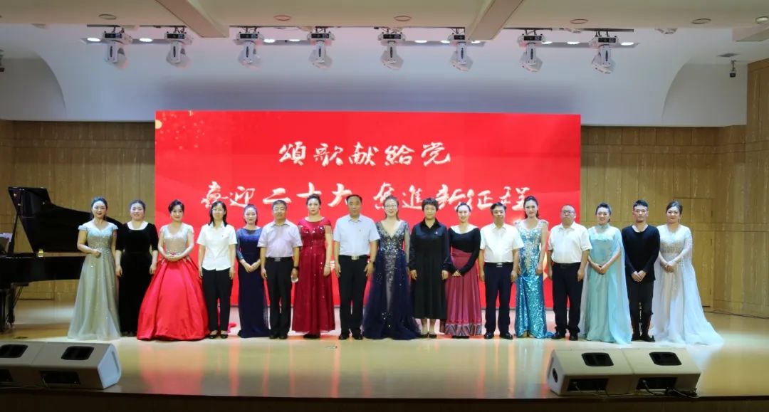 红歌嘹亮唱初心——买世界杯比赛的网站召开“庆七一”主题党日活动
